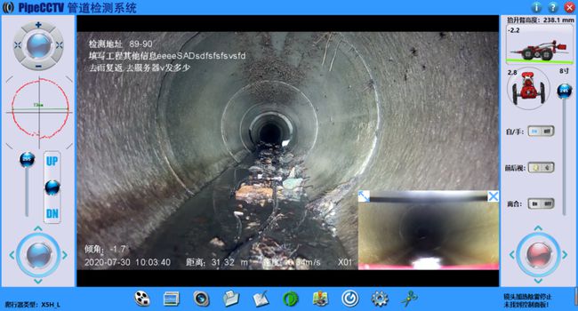 龙胜管道CCTV检测专家-炜誉市政工程有限公司