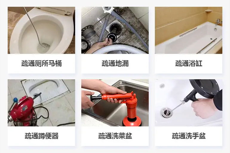 龙胜下水道疏通电话【管道疏通】24h专业上门服务